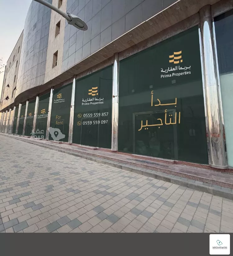 Shop for Rent in Riyadh As Salam 5