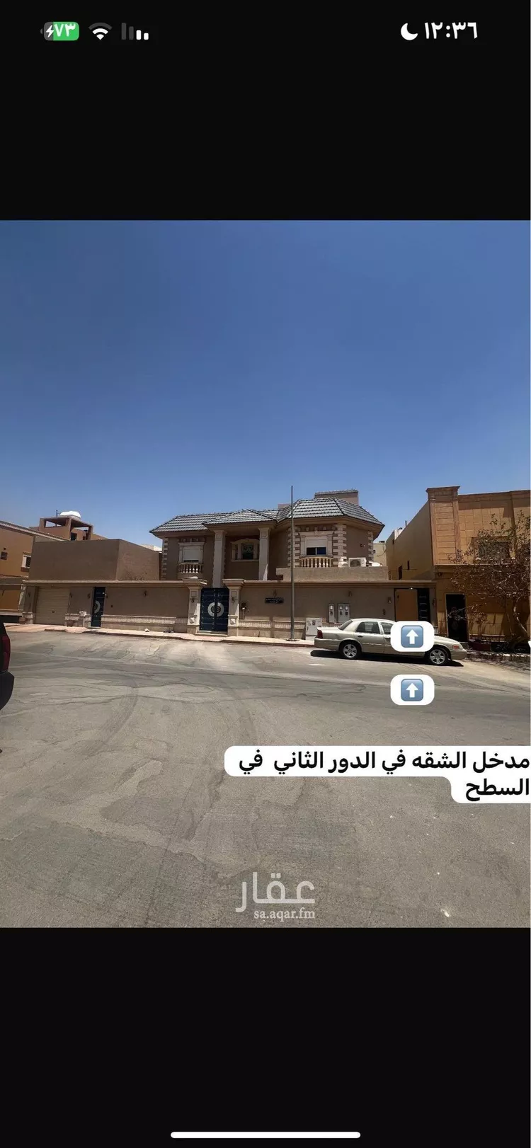 شقة للإيجار في شارع أبي الكرم العكبري, حي المونسية, مدينة الرياض, منطقة الرياض
