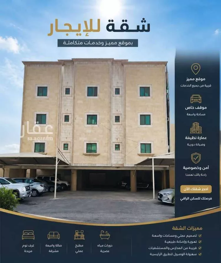Apartment for Rent in Dammam Al Aziziyah