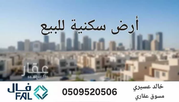 أرض للبيع في شارع لايوجد, حي العويجاء, مدينة جدة, منطقة مكة المكرمة