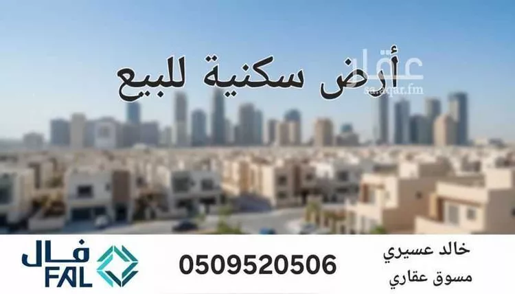 أرض للبيع في حي الهجرة, مدينة جدة, منطقة مكة المكرمة