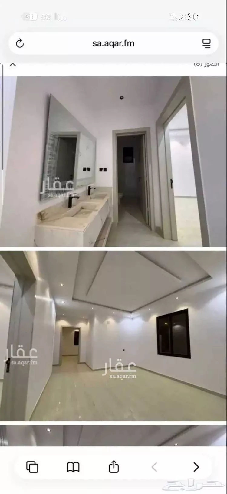 Floor for Rent in Riyadh Okaz صورة 4