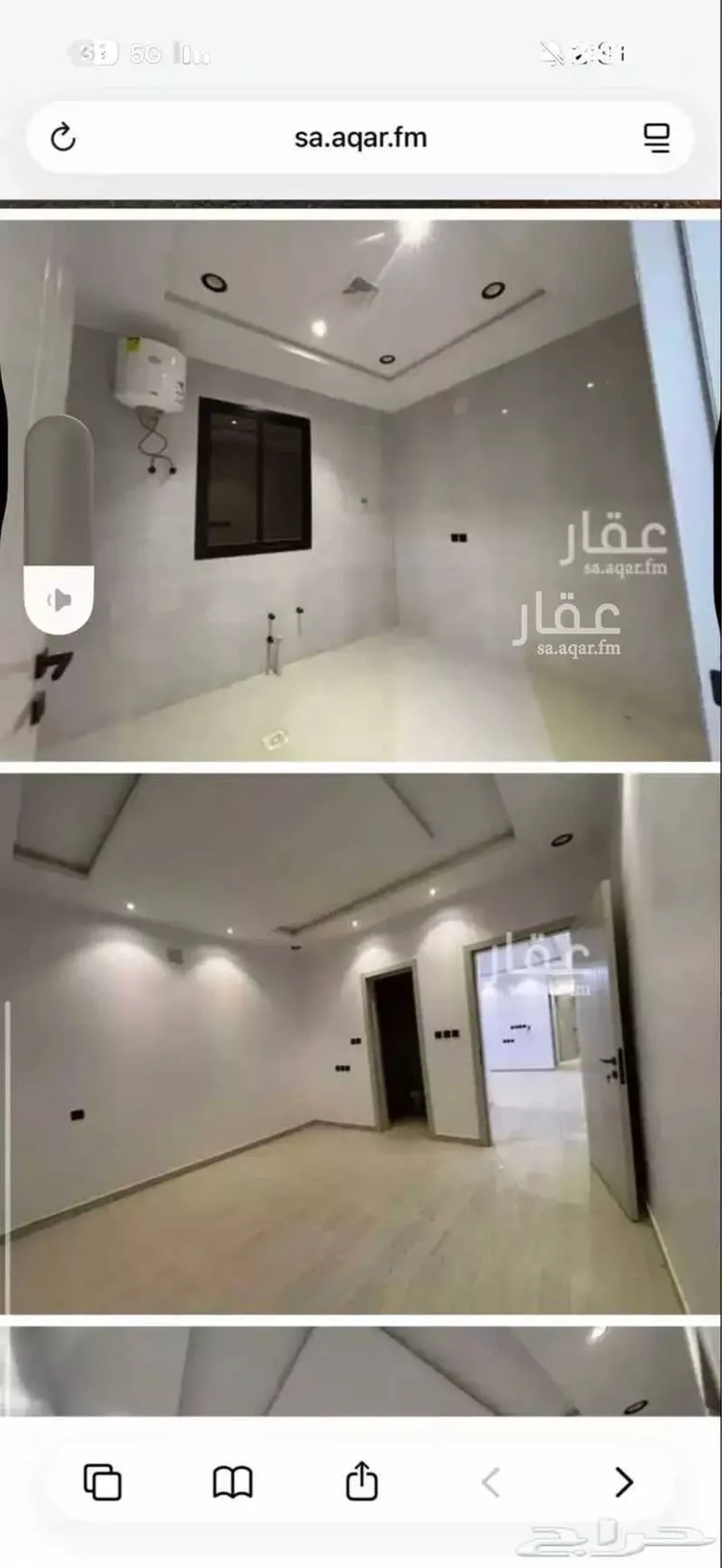 Floor for Rent in Riyadh Okaz