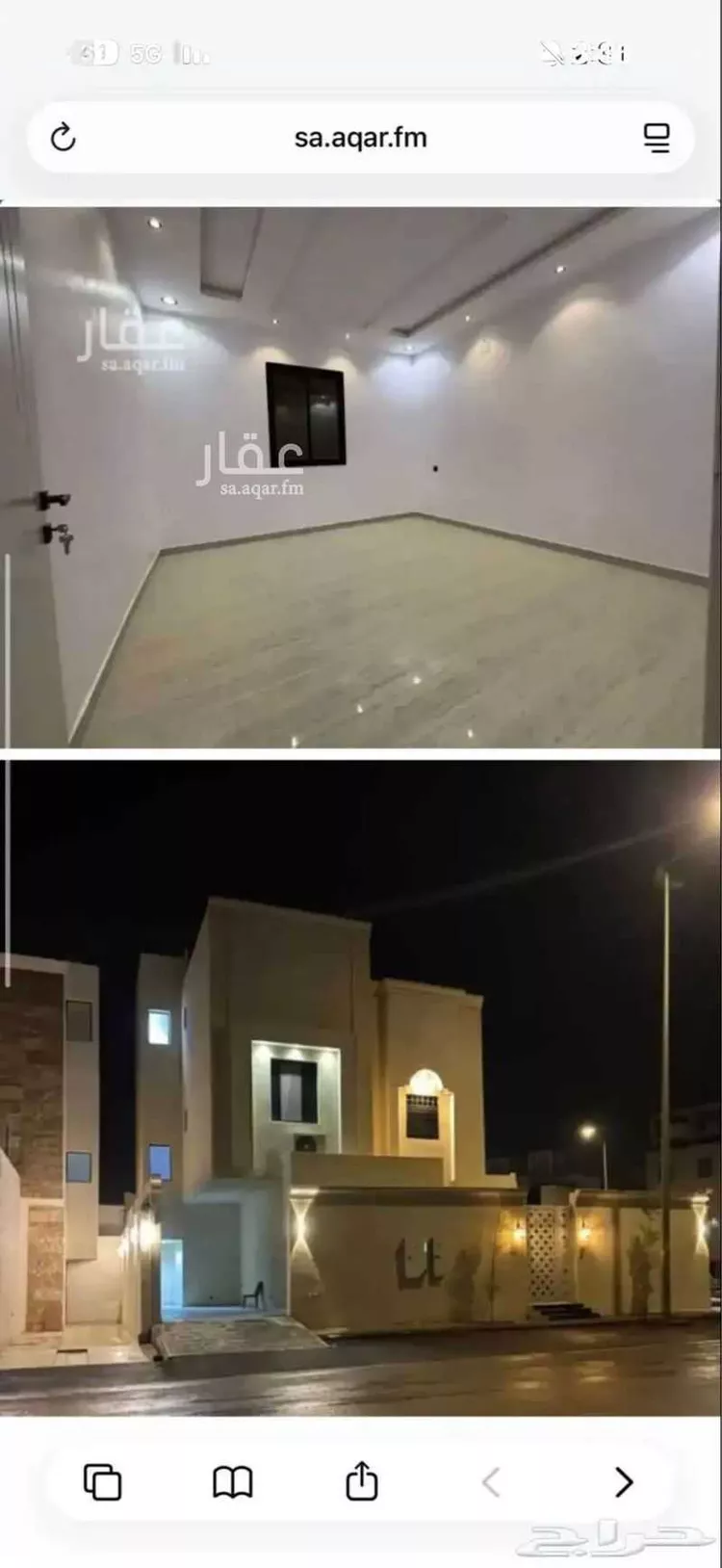 Floor for Rent in Riyadh Okaz صورة 2