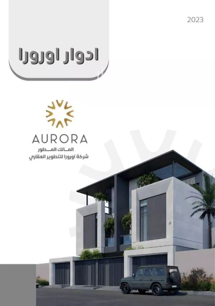 دور للبيع في شارع الجارود السلمي, حي عكاظ, مدينة الرياض, منطقة الرياض صورة 3