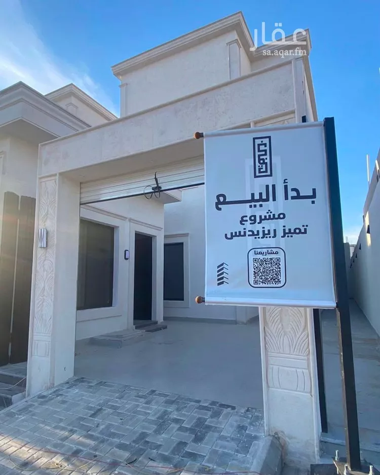 Villa for Sale in Al Kharj Al Bourj