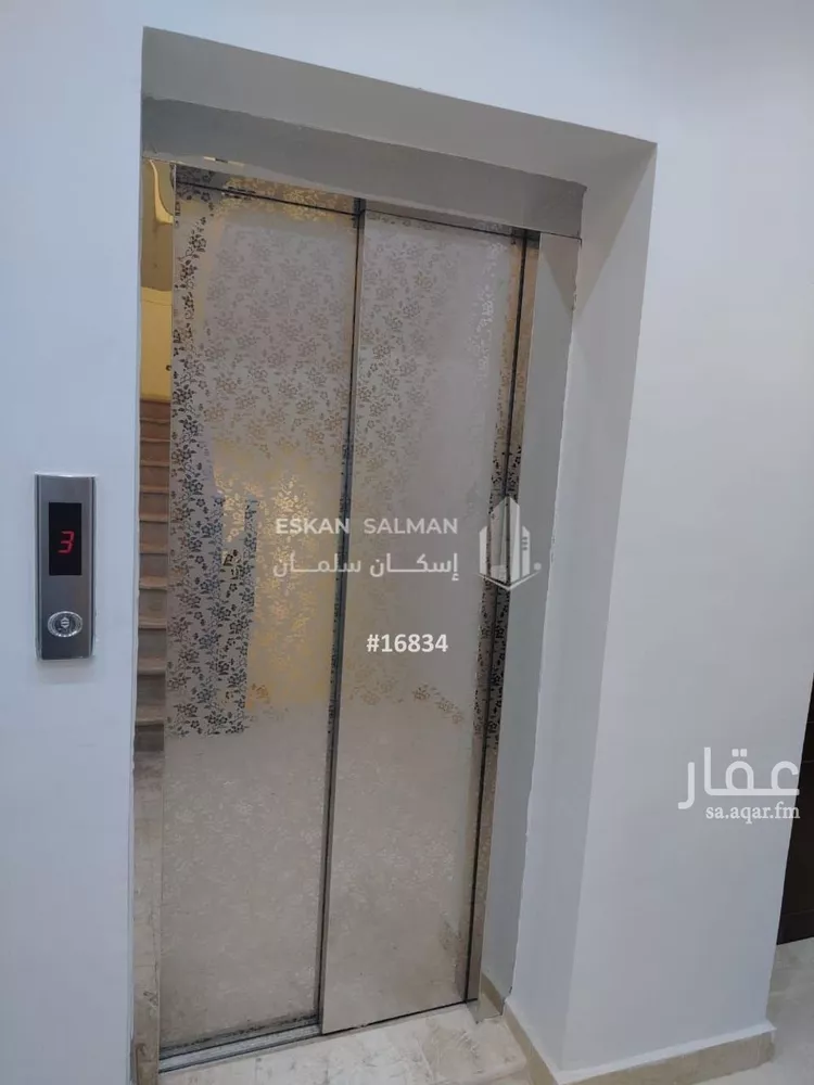 شقة للبيع في شارع ابن بطة, حي الرانوناء, مدينة المدينة المنورة, منطقة المدينة المنورة صورة 5