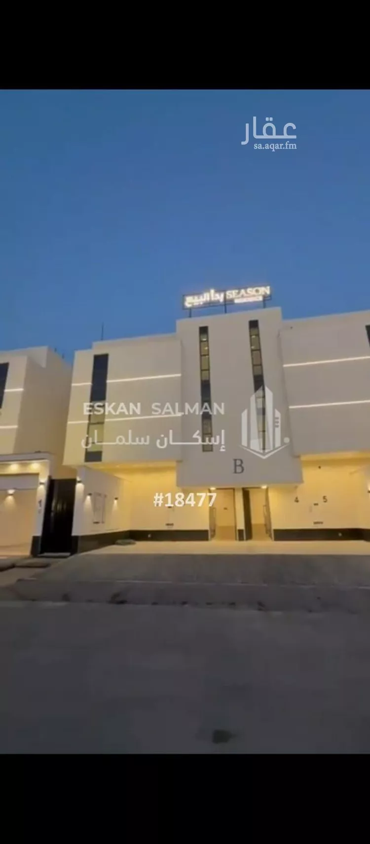 شقة للبيع في شارع أحمد بن أبي عزرة, حي المرجان, مدينة الرياض, منطقة الرياض صورة 4