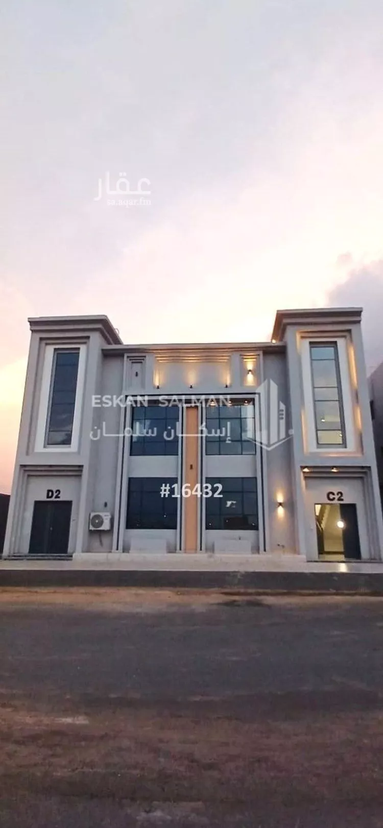 شقة للبيع في شارع عبدالله النحوي, حي الرحاب 2, مدينة جازان, منطقة جازان