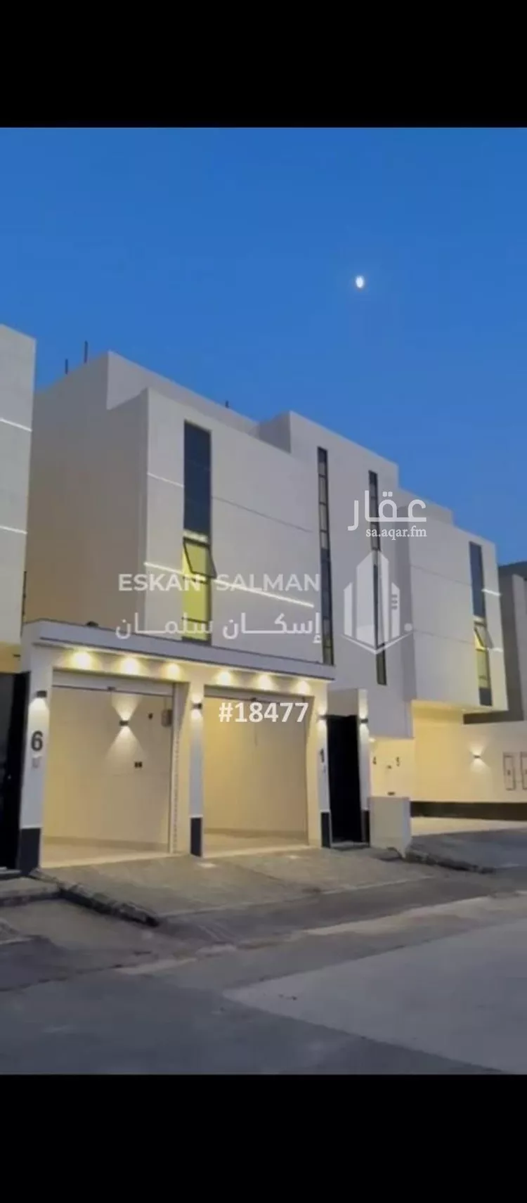 شقة للبيع في شارع أحمد بن أبي عزرة, حي المرجان, مدينة الرياض, منطقة الرياض صورة 3