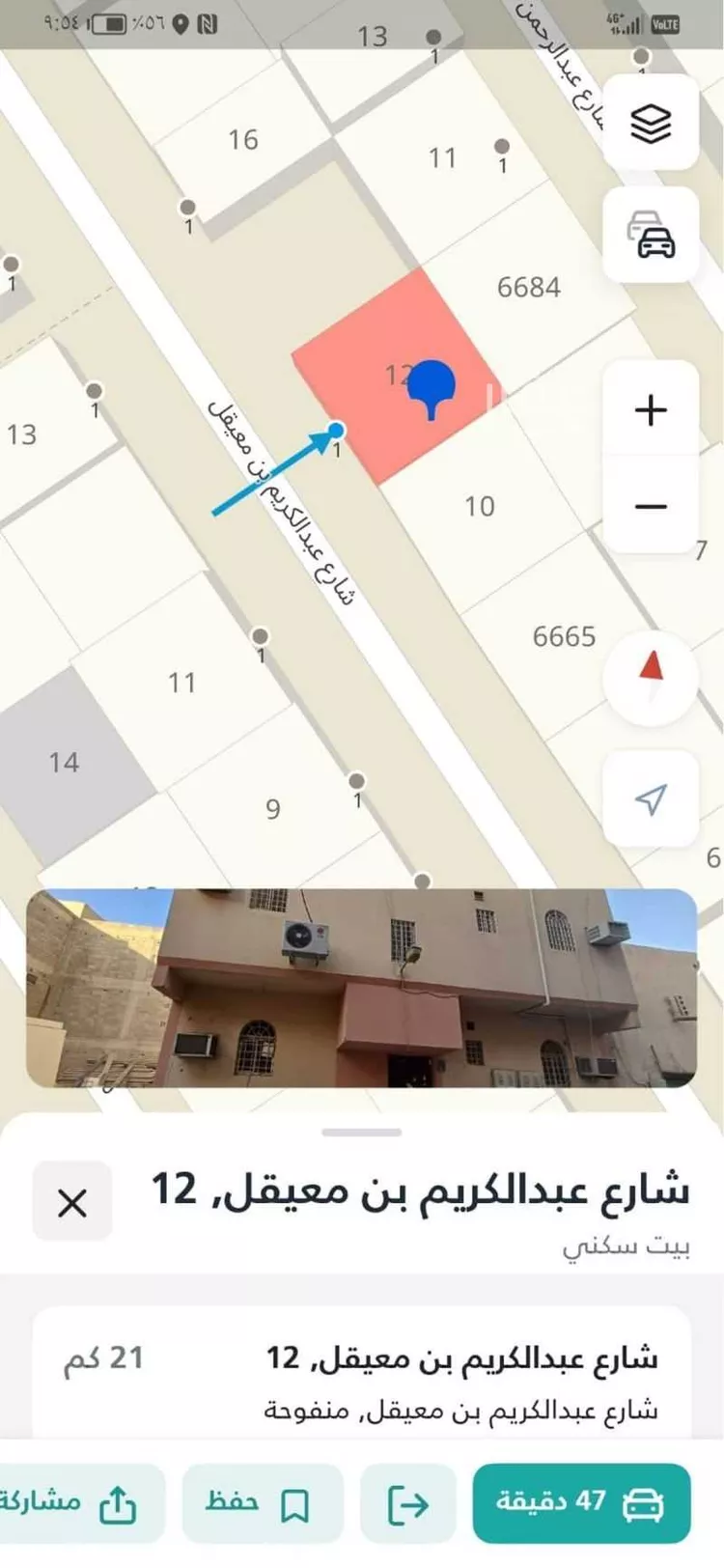 فيلا للبيع في شارع جمال الدين بن المظفر, حي منفوحة, مدينة الرياض, منطقة الرياض