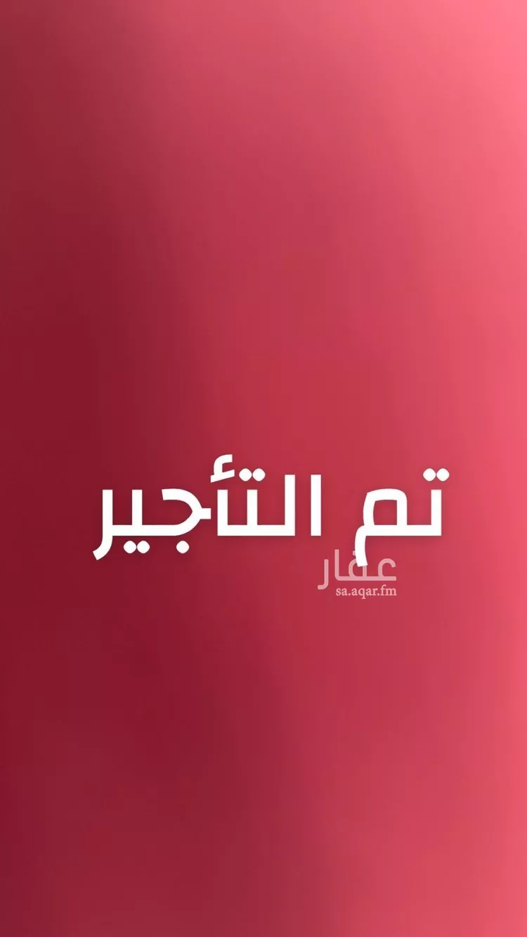 شقة للإيجار في شارع القلاع, حي المونسية, مدينة الرياض, منطقة الرياض صورة 2