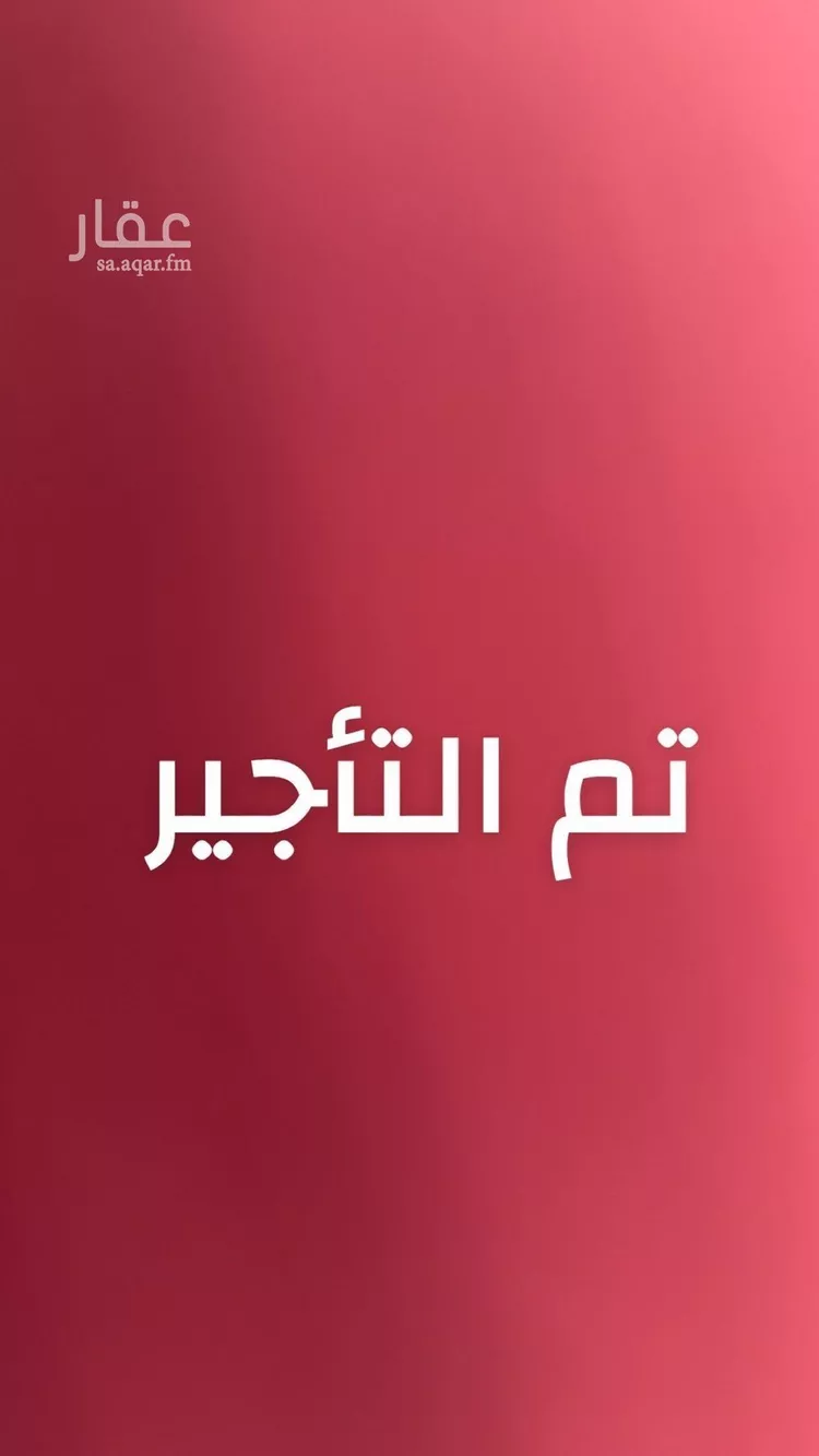 شقة للإيجار في شارع الحتار, حي النظيم, مدينة الرياض, منطقة الرياض