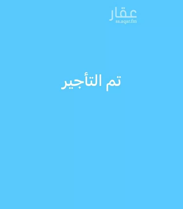 استراحة للإيجار في شارع 0000, حي الربوة, مدينة البكيرية, منطقة القصيم