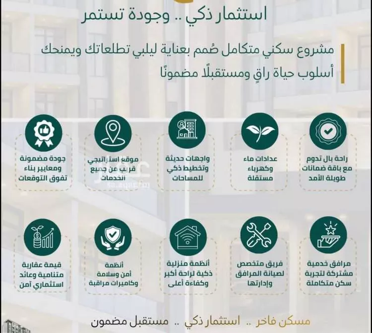 شقة للبيع في شارع 0000, حي الشعلة, مدينة الدمام, المنطقة الشرقية صورة 4