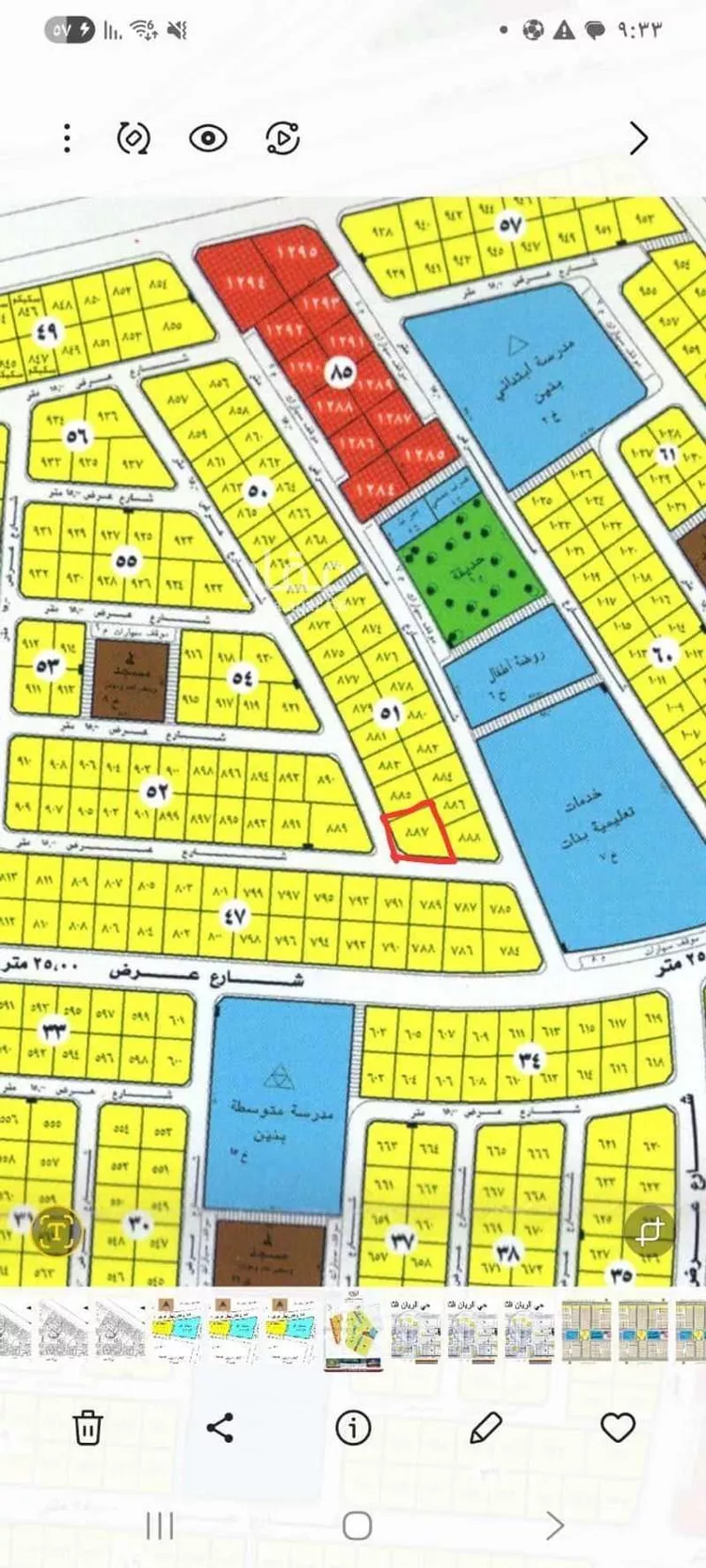 أرض للبيع في حي المنتزة, مدينة الدمام, المنطقة الشرقية