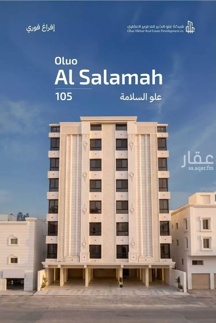 شقة للبيع في شارع كنوز العلم, حي السلامة, مدينة جدة, منطقة مكة المكرمة