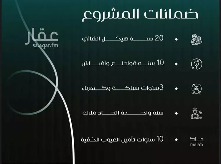 شقة للبيع في شارع أبو الحسن التميمى, حي الصفاء, مدينة جدة, منطقة مكة المكرمة صورة 5