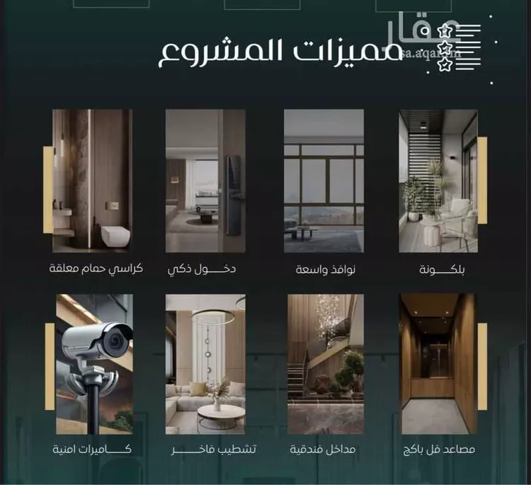 شقة للبيع في شارع أبو الحسن التميمى, حي الصفاء, مدينة جدة, منطقة مكة المكرمة صورة 3