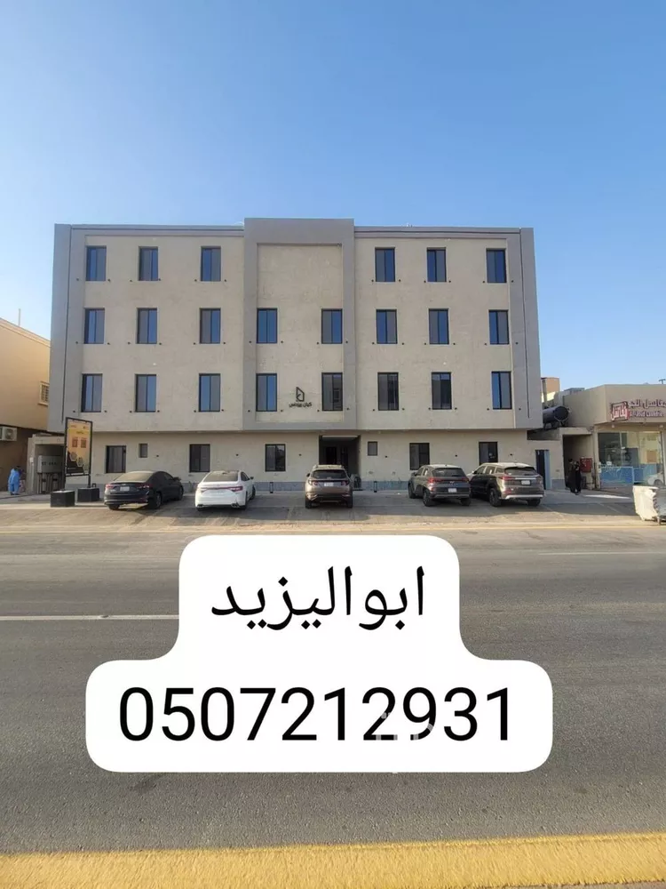 شقة للبيع في شارع حسن بن محمد المالكي, حي طويق, مدينة الرياض, منطقة الرياض