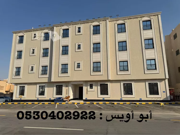 شقة للبيع في شارع شريح بن عامر, حي الشفاء, مدينة الرياض, منطقة الرياض