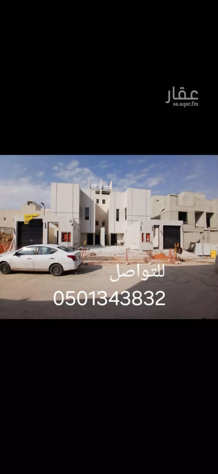 دور للبيع في شارع الطيب, حي طويق, مدينة الرياض, منطقة الرياض
