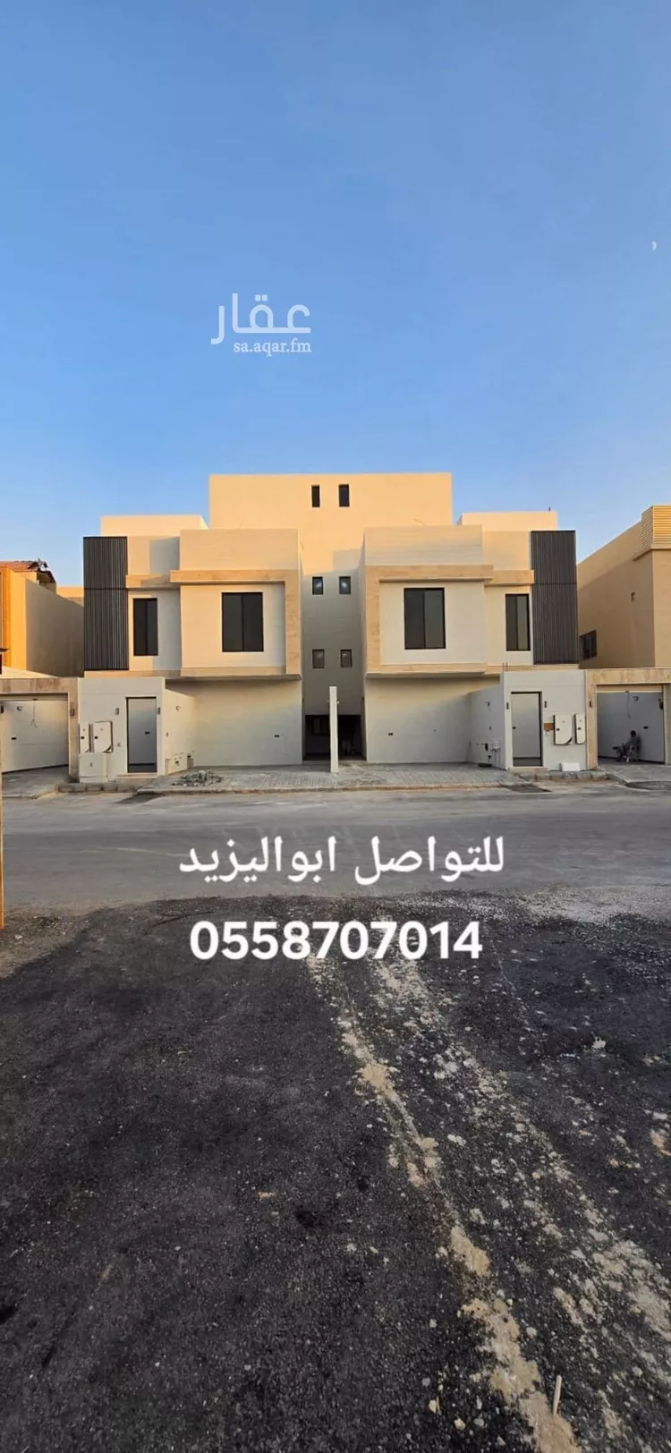 شقة للبيع في شارع الحسن, حي العريجاء الغربي, مدينة الرياض, منطقة الرياض