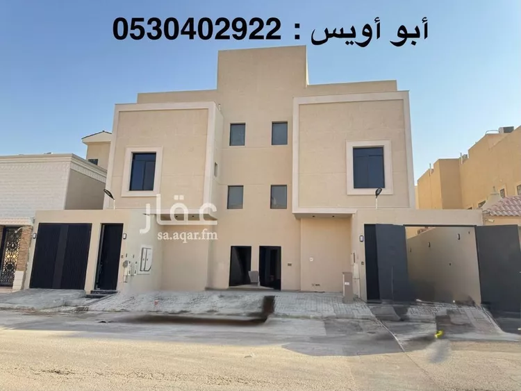 شقة للبيع في شارع حسين سرحان, حي العوالي, مدينة الرياض, منطقة الرياض