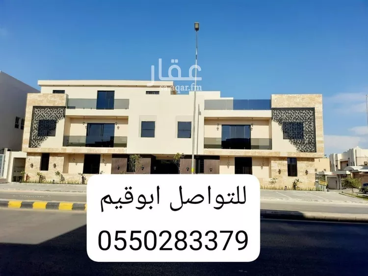 شقة للبيع في شارع سليمان بن عطية, حي الشفاء, مدينة الرياض, منطقة الرياض