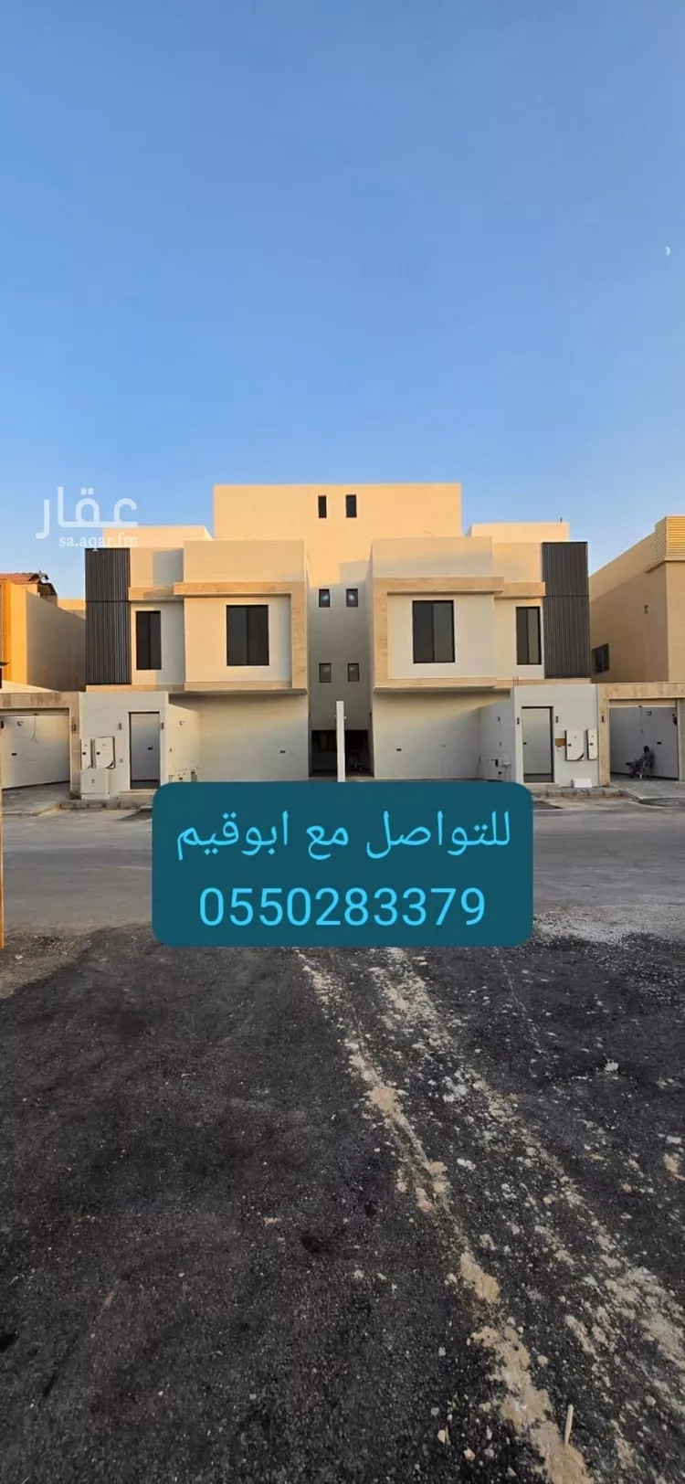 دور للبيع في شارع ابن ابي, حي العريجاء الغربي, مدينة الرياض, منطقة الرياض