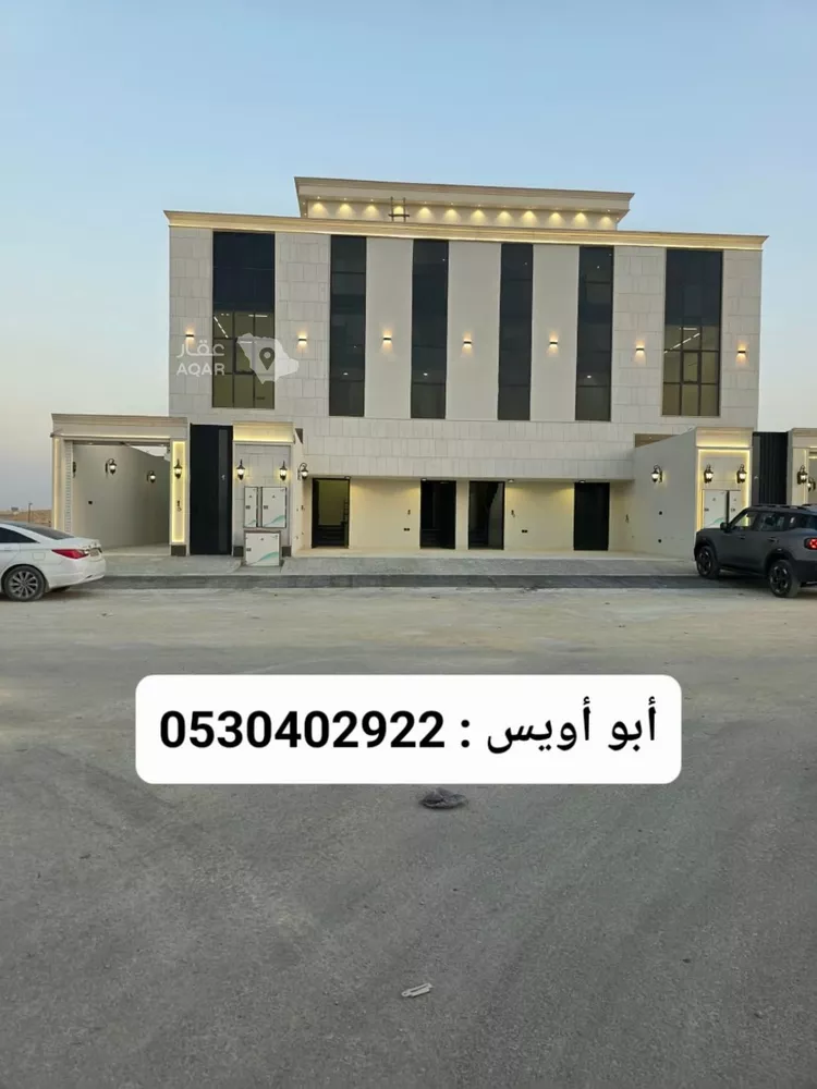 Floor for Sale in Riyadh Dahiat Namar