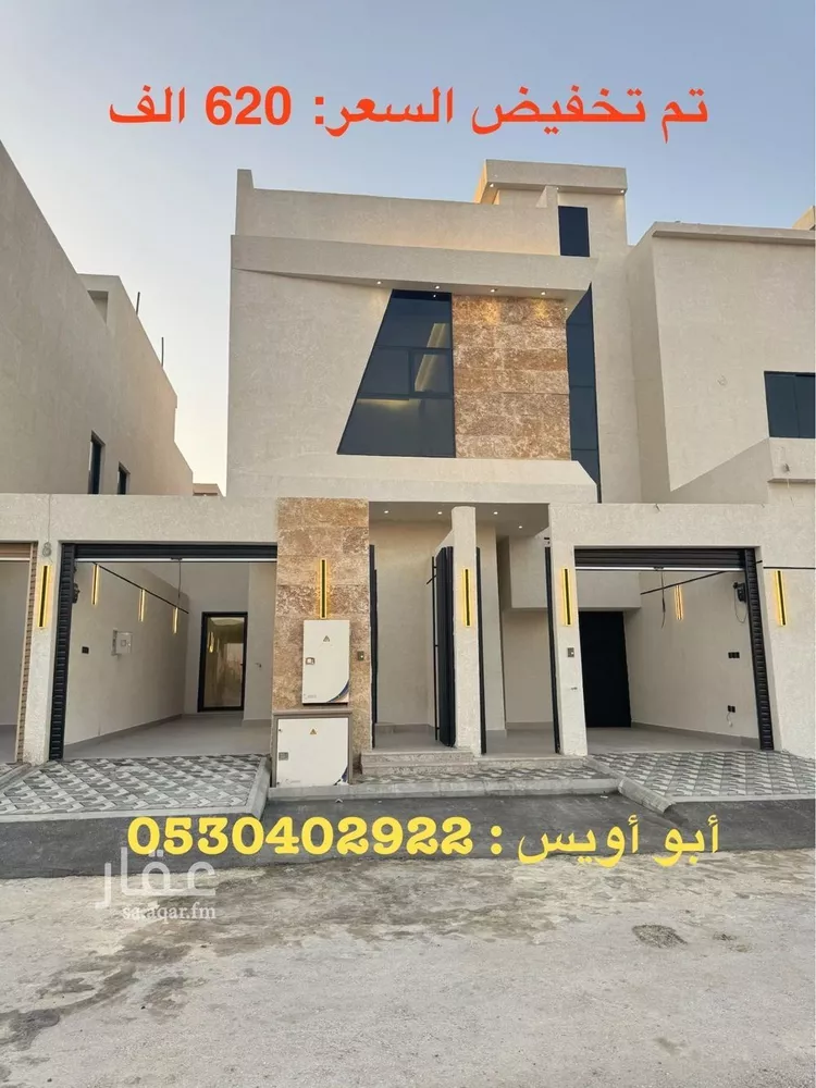 دور للبيع في شارع الحفي, حي ديراب, مدينة الرياض, منطقة الرياض