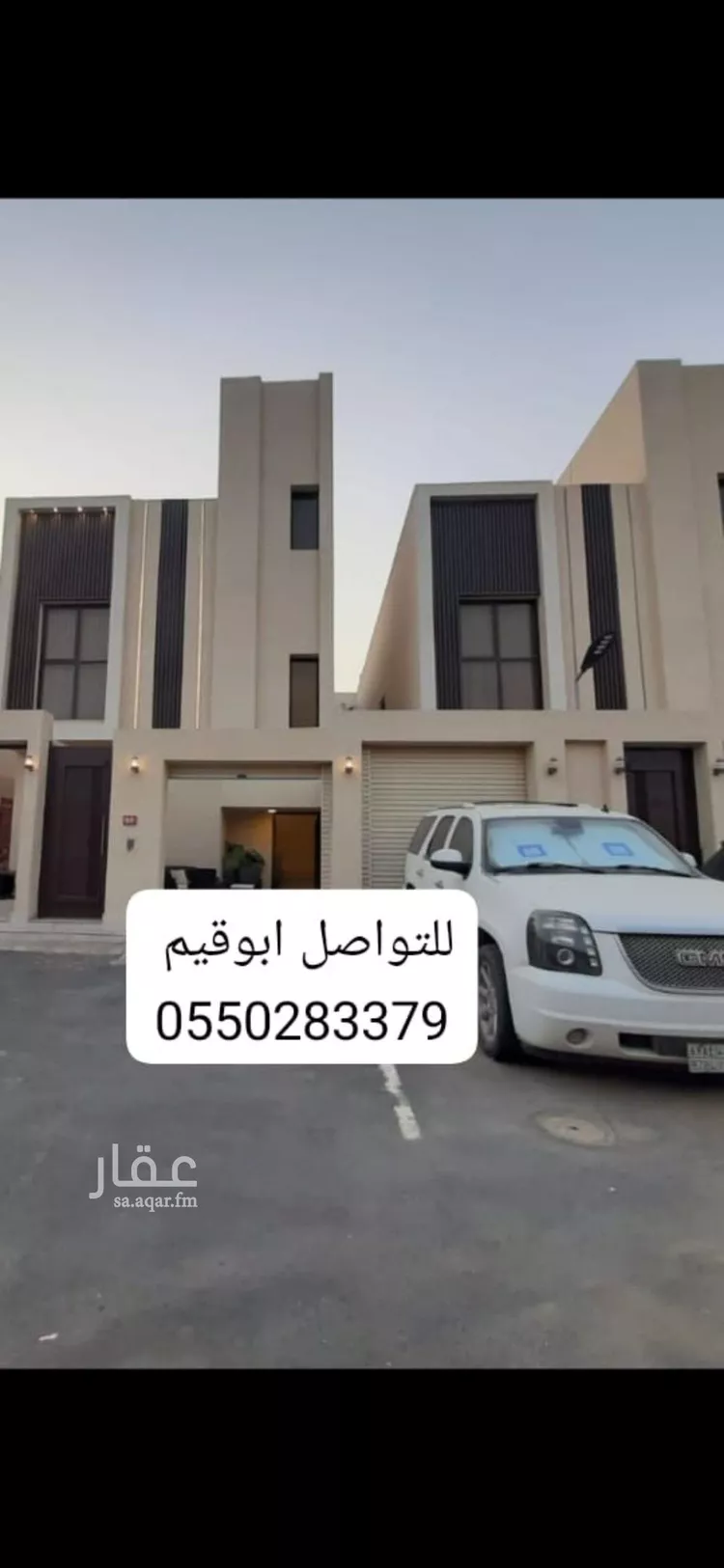 دور للبيع في شارع محمد الفاضل, حي عكاظ, مدينة الرياض, منطقة الرياض