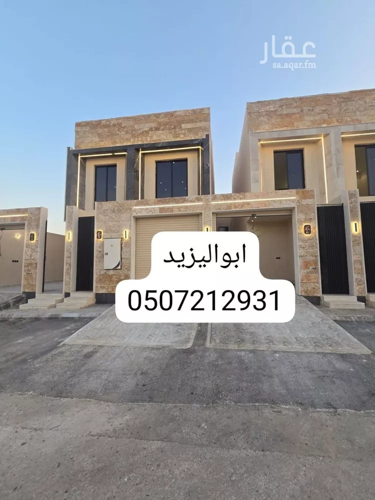 فيلا للبيع في شارع عوف, حي العوالي, مدينة الرياض, منطقة الرياض