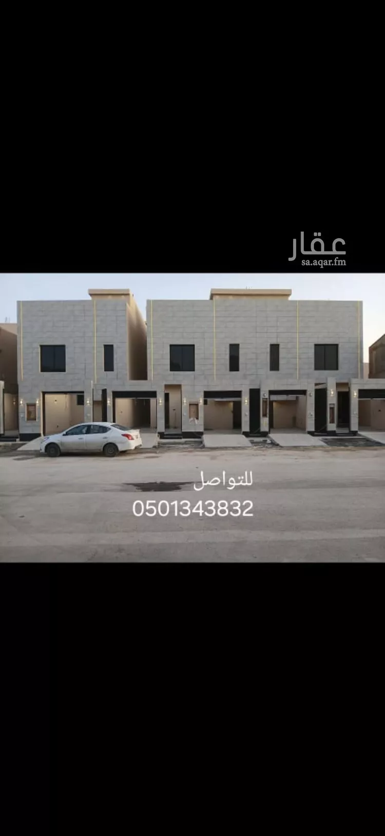 فيلا للبيع في شارع القاضي أبي يعلى, حي طويق, مدينة الرياض, منطقة الرياض