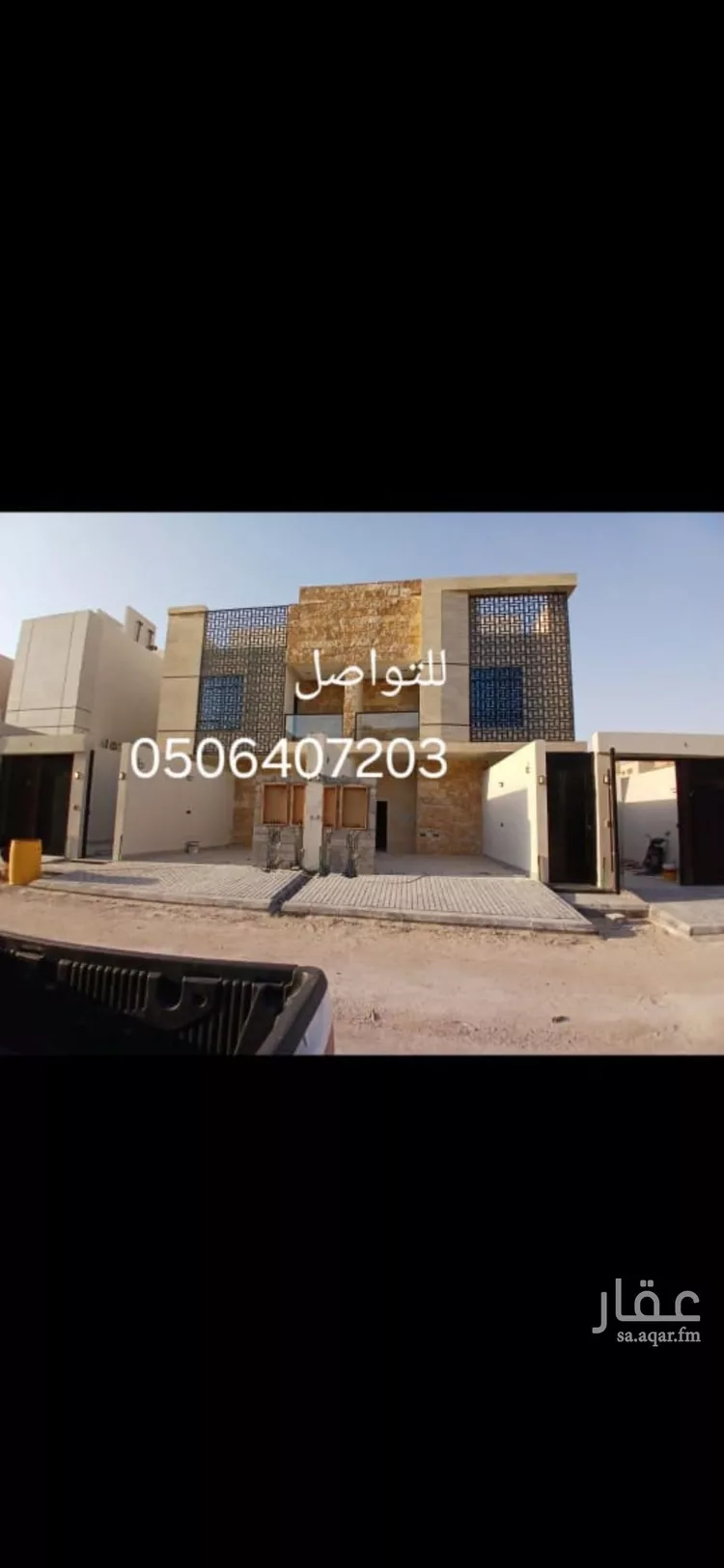 شقة للبيع في شارع الصفوق, حي طويق, مدينة الرياض, منطقة الرياض