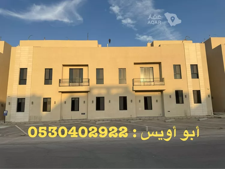 Apartment for Sale in Riyadh Tuwaiq