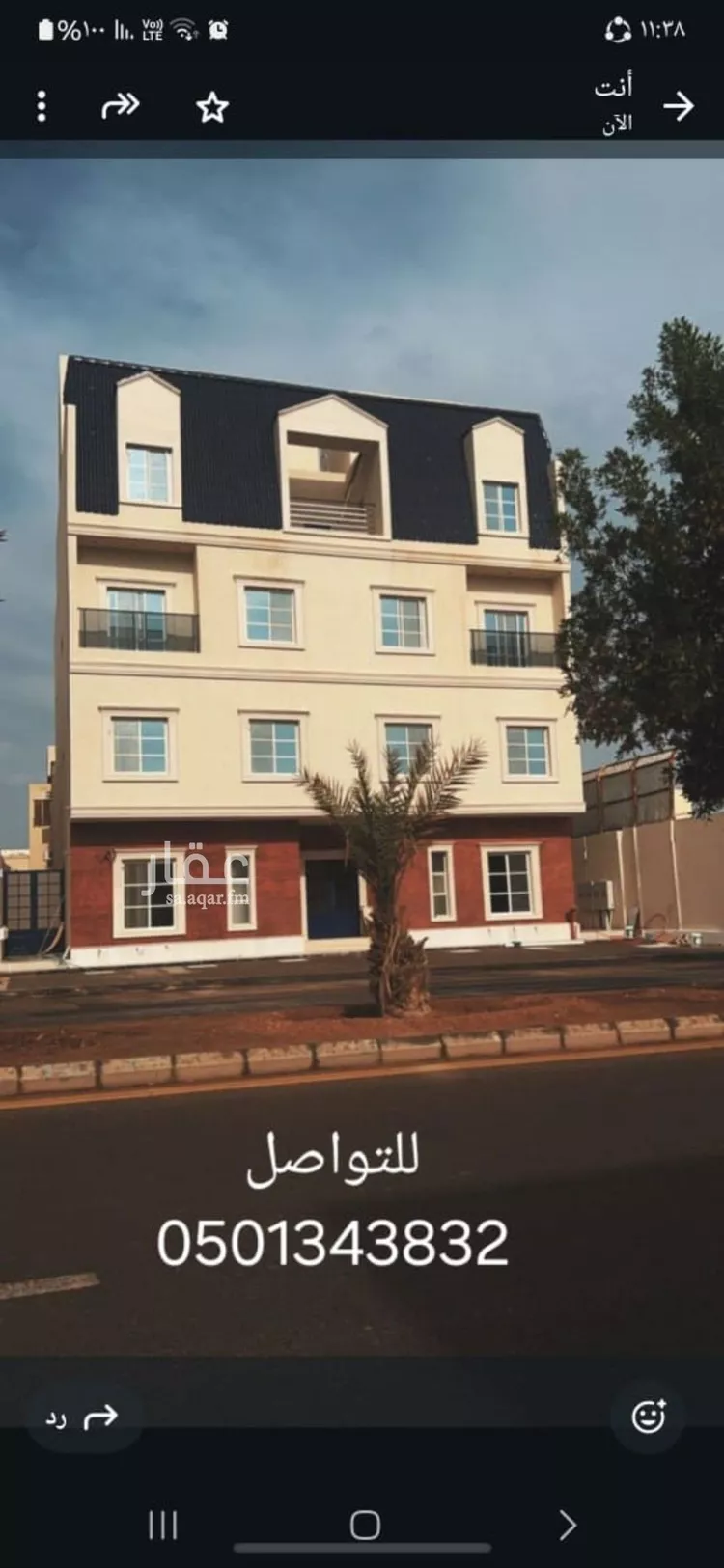 شقة للبيع في شارع طبرية, حي الزهرة, مدينة الرياض, منطقة الرياض