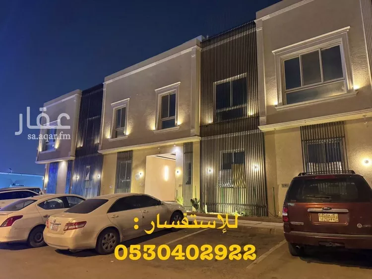 شقة للبيع في شارع سعد بن معاذ, حي طويق, مدينة الرياض, منطقة الرياض