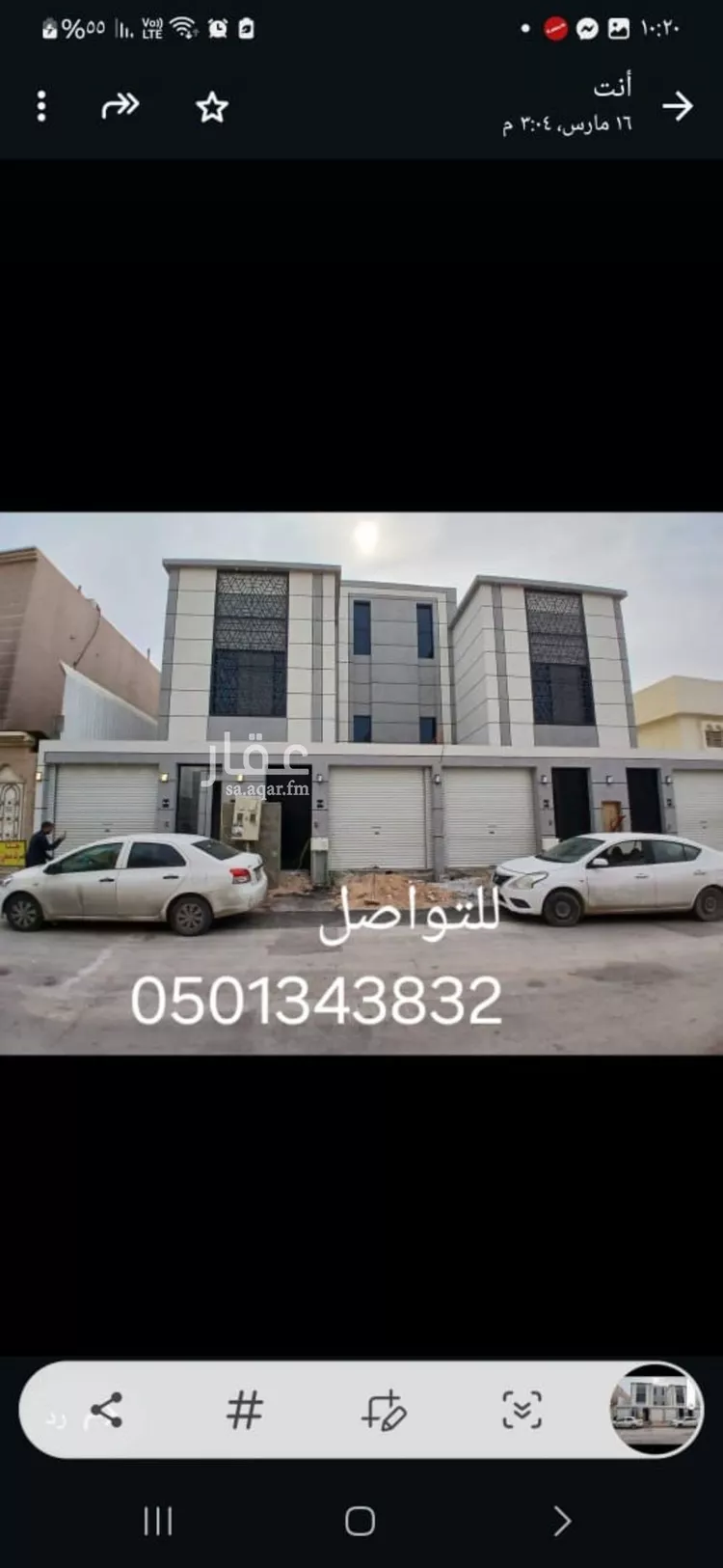 دور للبيع في شارع ابن عساكر, حي الدريهمية, مدينة الرياض, منطقة الرياض