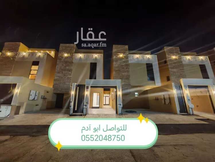 Floor for Sale in Riyadh Tuwaiq