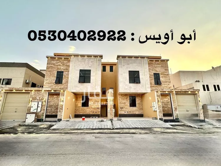 شقة للبيع في شارع الكاتب, حي العريجاء الغربي, مدينة الرياض, منطقة الرياض صورة 2