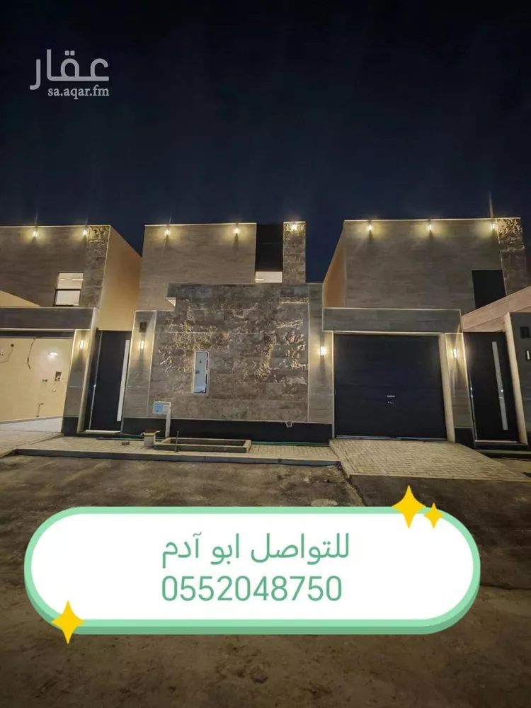 Villa for Sale in Riyadh Tuwaiq