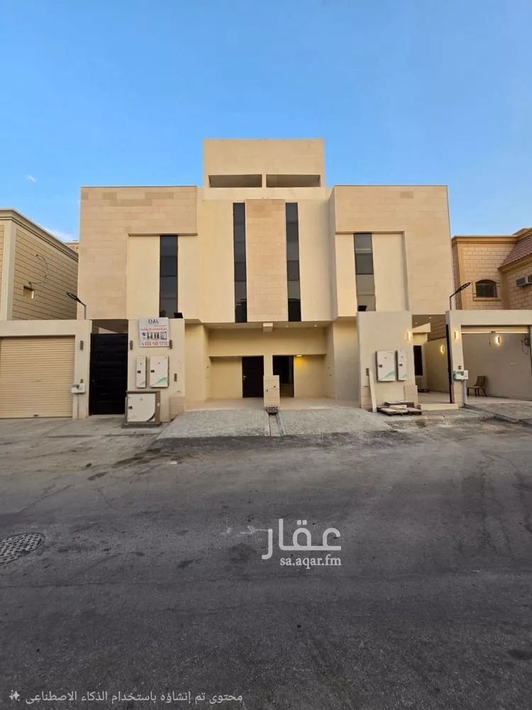 شقة للبيع في شارع ابن عسكر, حي المروة, مدينة الرياض, منطقة الرياض