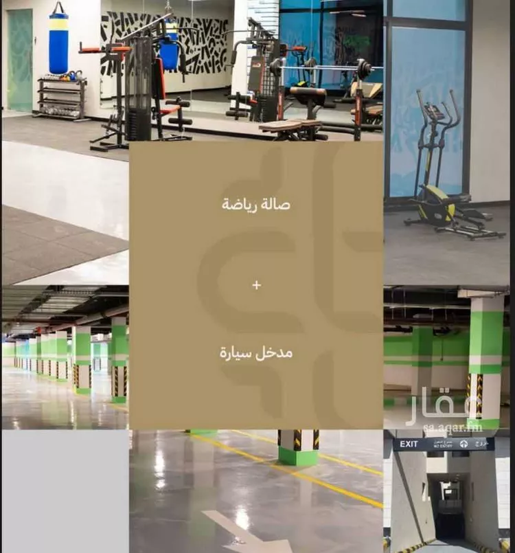 شقة للإيجار في شارع حفصة بنت عمر, حي الروضة, مدينة الرياض, منطقة الرياض صورة 2