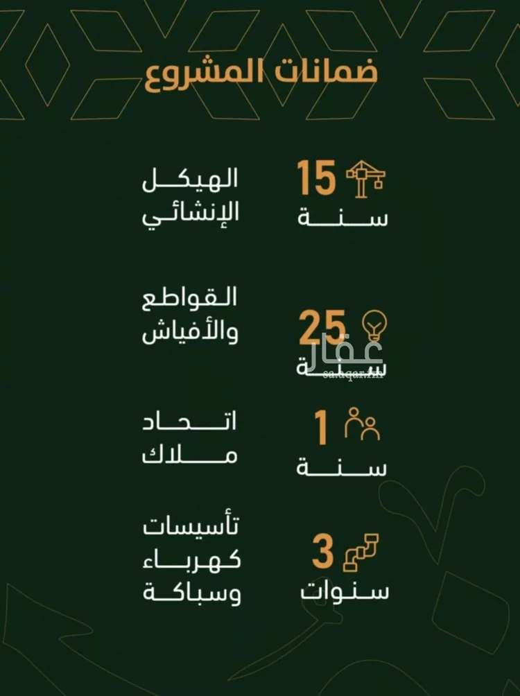 شقة للبيع في شارع الخليفة المأمون, حي الربوة, مدينة جدة, منطقة مكة المكرمة صورة 4
