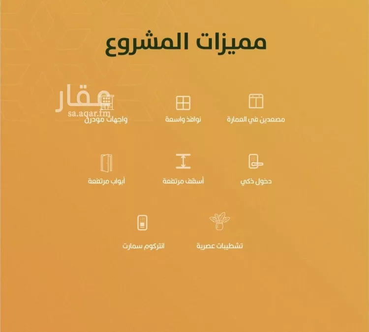 شقة للبيع في شارع الخليفة المأمون, حي الربوة, مدينة جدة, منطقة مكة المكرمة صورة 5