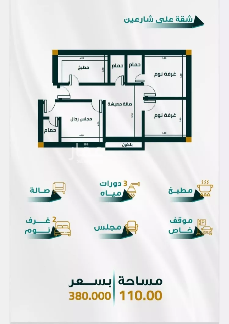 شقة للبيع في شارع ابو ذر الغفاري, حي الفيحاء, مدينة جدة, منطقة مكة المكرمة