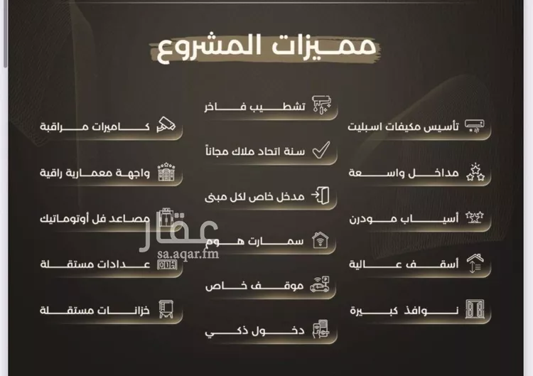 شقة للبيع في شارع محمد نور جخدار, حي الصفاء, مدينة جدة, منطقة مكة المكرمة صورة 4