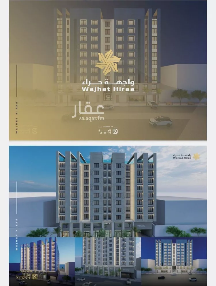 Apartment for Sale in Jeddah An Naim صورة 2